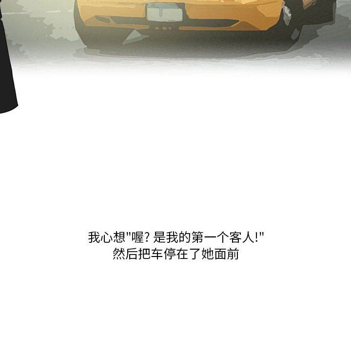 情事物語Friend第46話