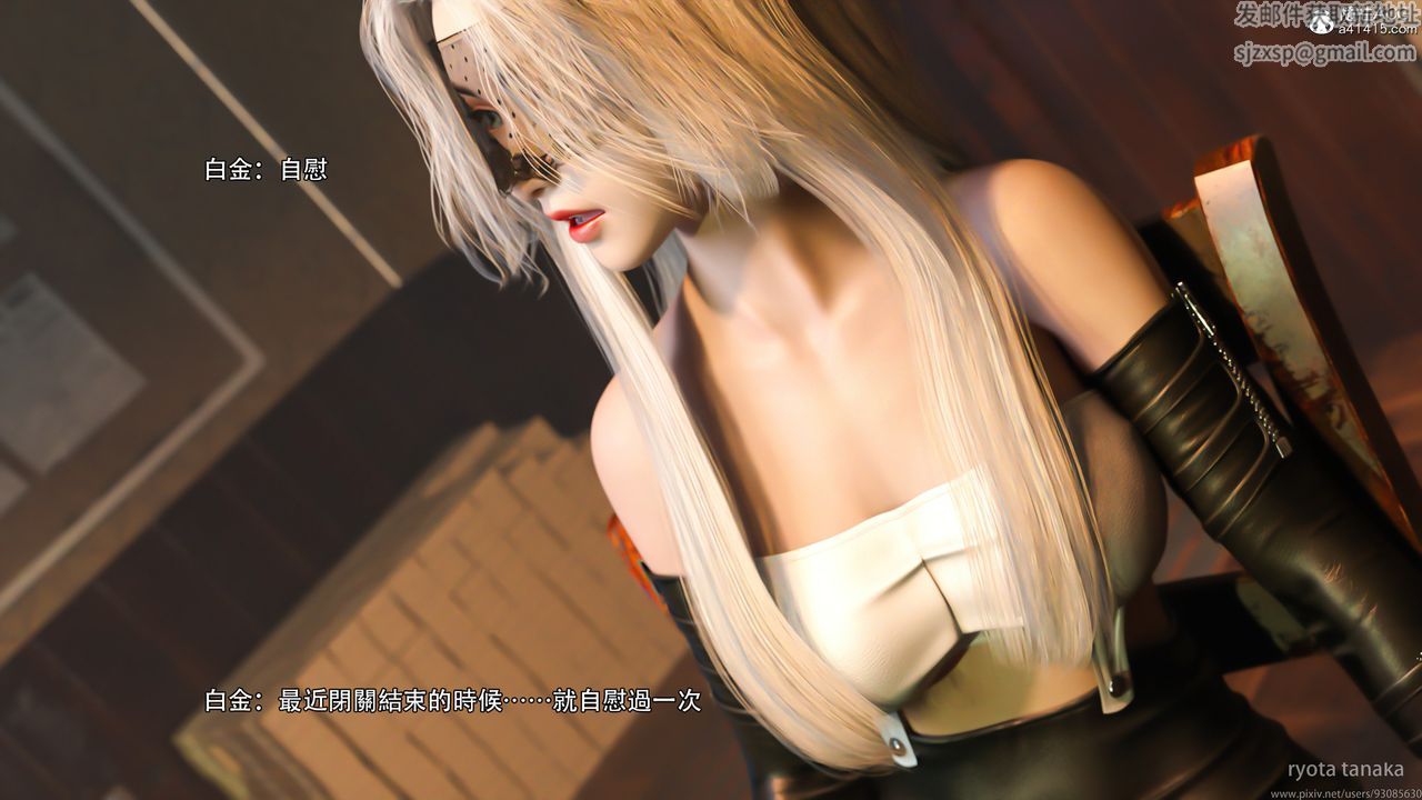 [3D]逆轉HD+IFIF-白金篇1