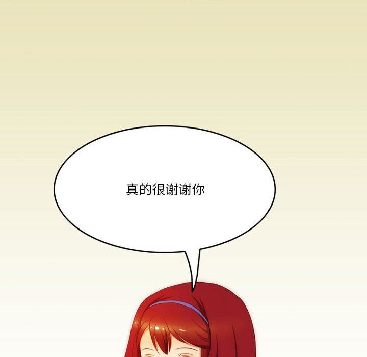 情事物语Friend第46话