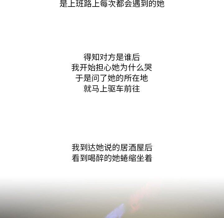 情事物語Friend第46話