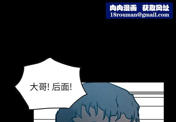 经纪人第14话