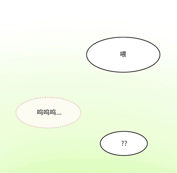 情事物語Friend第46話