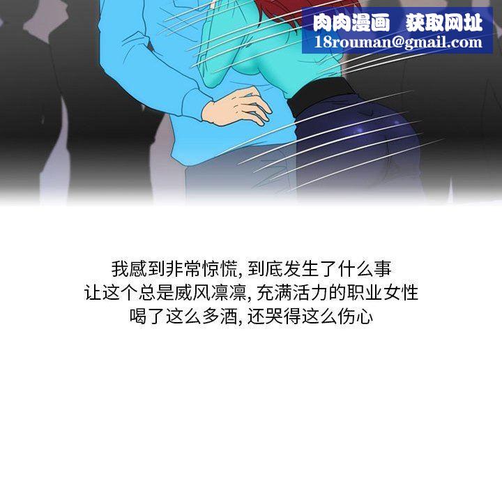 情事物语Friend第46话