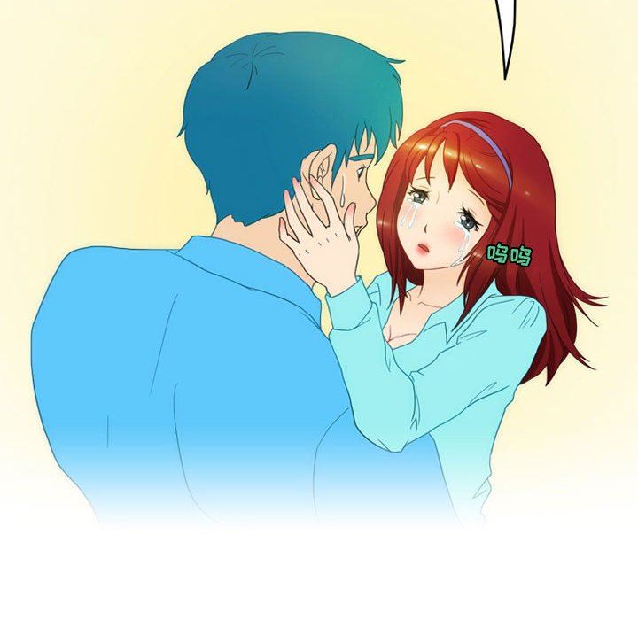 情事物語Friend第46話