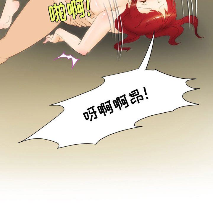 情事物語Friend第46話