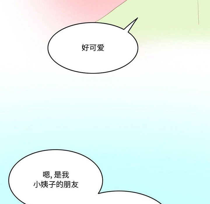 情事物语Friend第47话