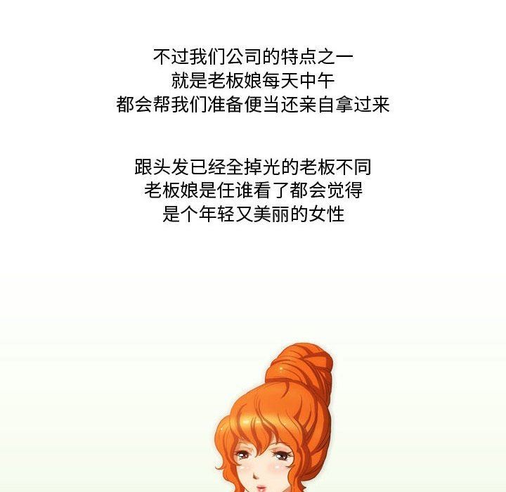 情事物语Friend第47话