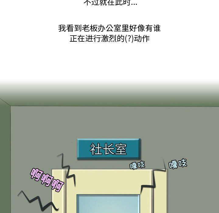 情事物语Friend第47话