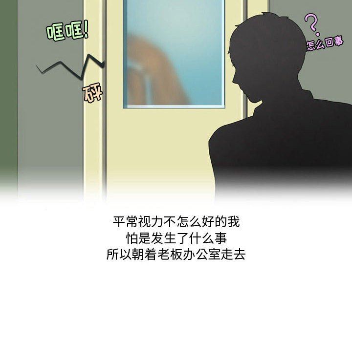 情事物语Friend第47话