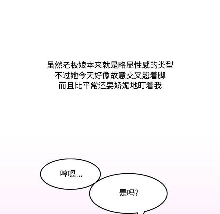 情事物语Friend第47话