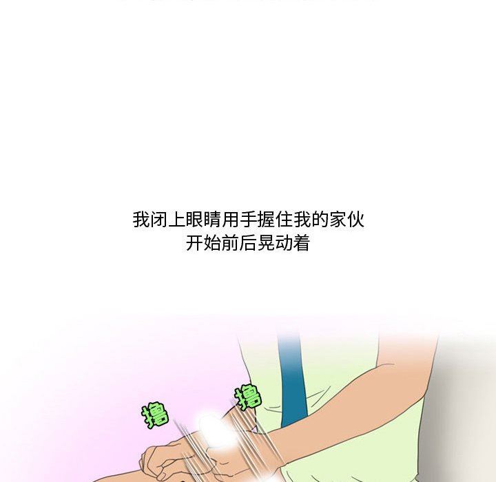 情事物语Friend第47话