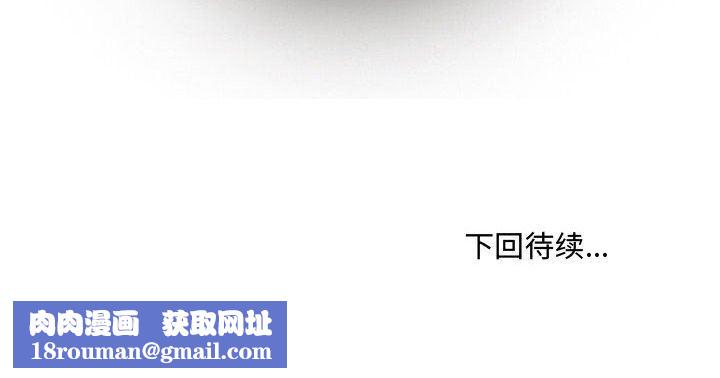 情事物语Friend第47话