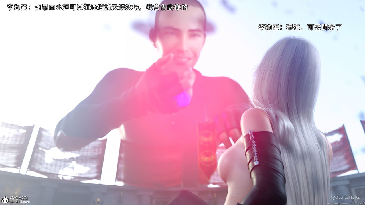 [3D]逆转HD+IFIF-白金篇2