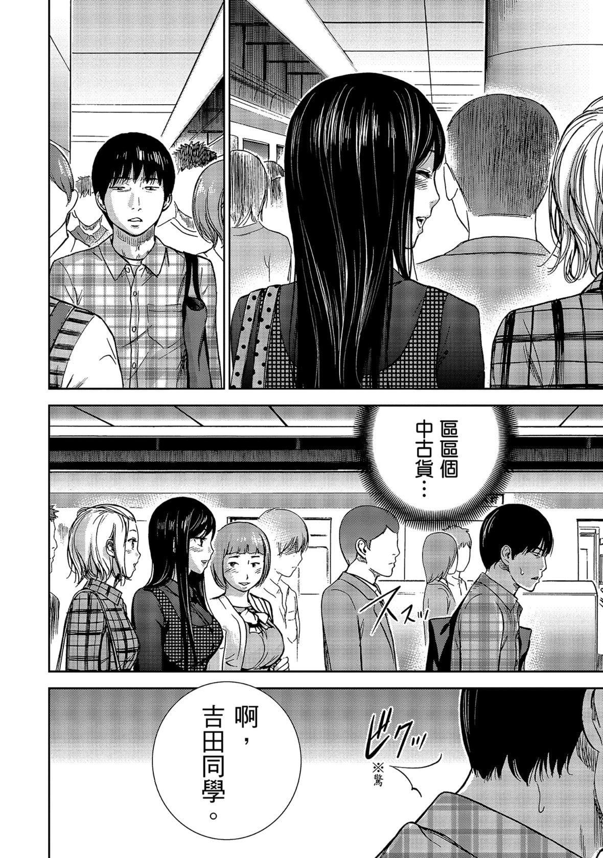 过ち、はじめまして。｜无法抗拒的诱惑[色白好]过ち、はじめまして。1｜无法抗拒的诱惑1[中国翻訳][DL版]