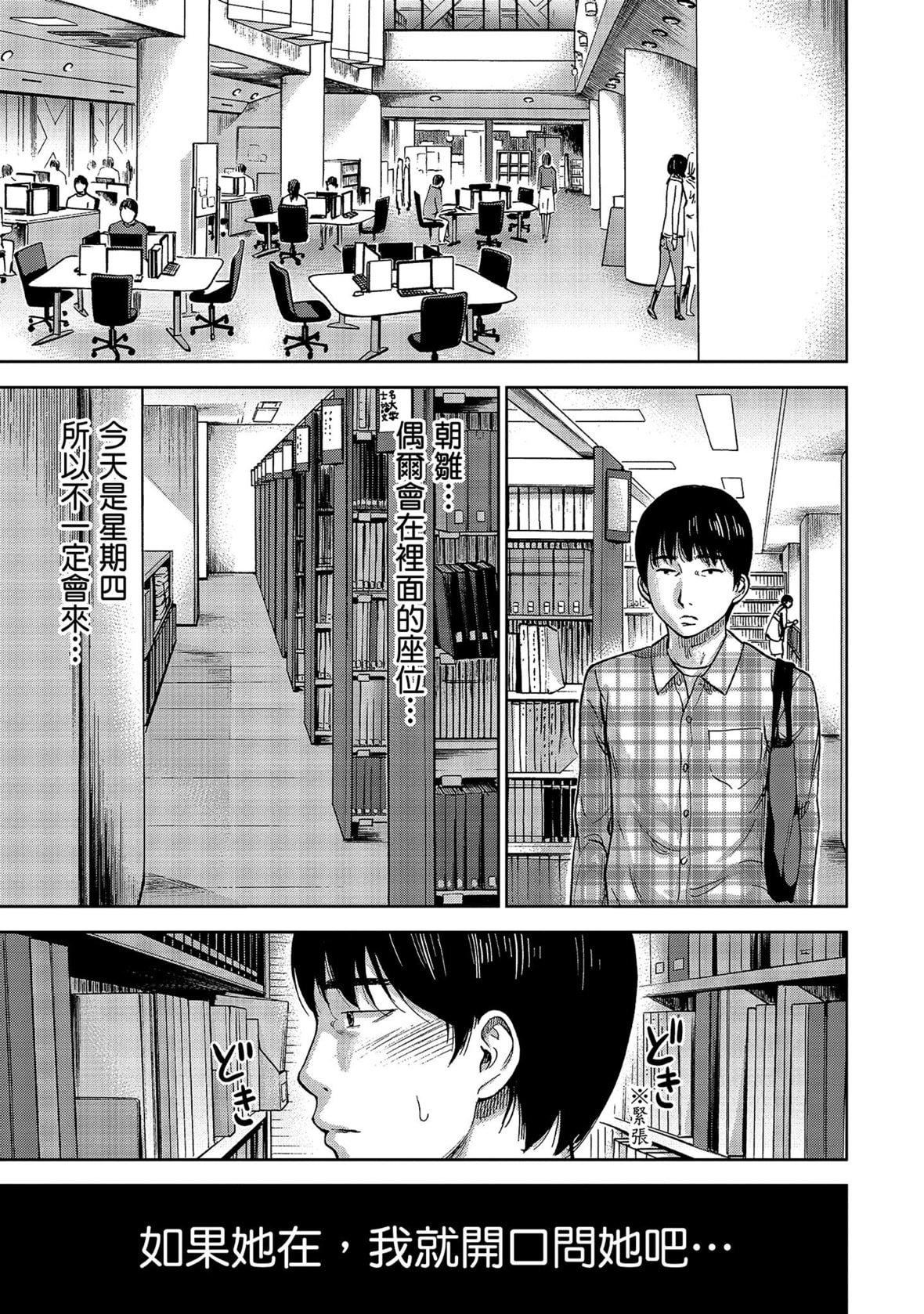 过ち、はじめまして。｜无法抗拒的诱惑[色白好]过ち、はじめまして。1｜无法抗拒的诱惑1[中国翻訳][DL版]