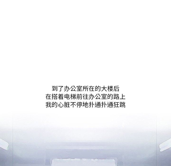 情事物语Friend第48话