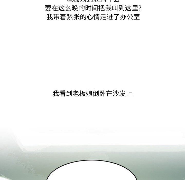 情事物语Friend第48话