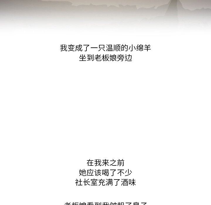 情事物語Friend第48話