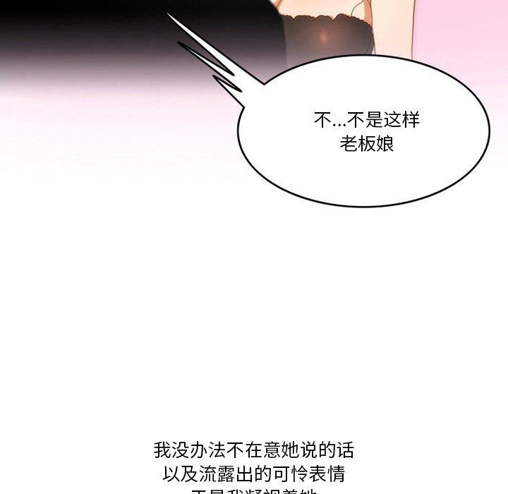 情事物语Friend第48话