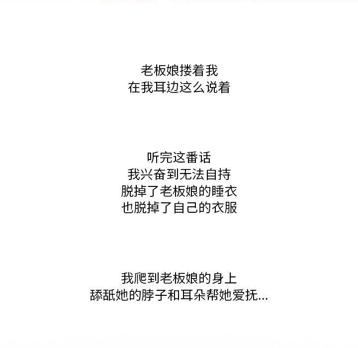 情事物语Friend第48话