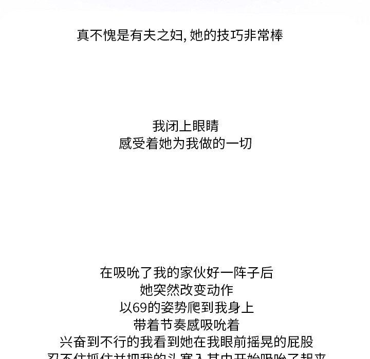 情事物语Friend第48话