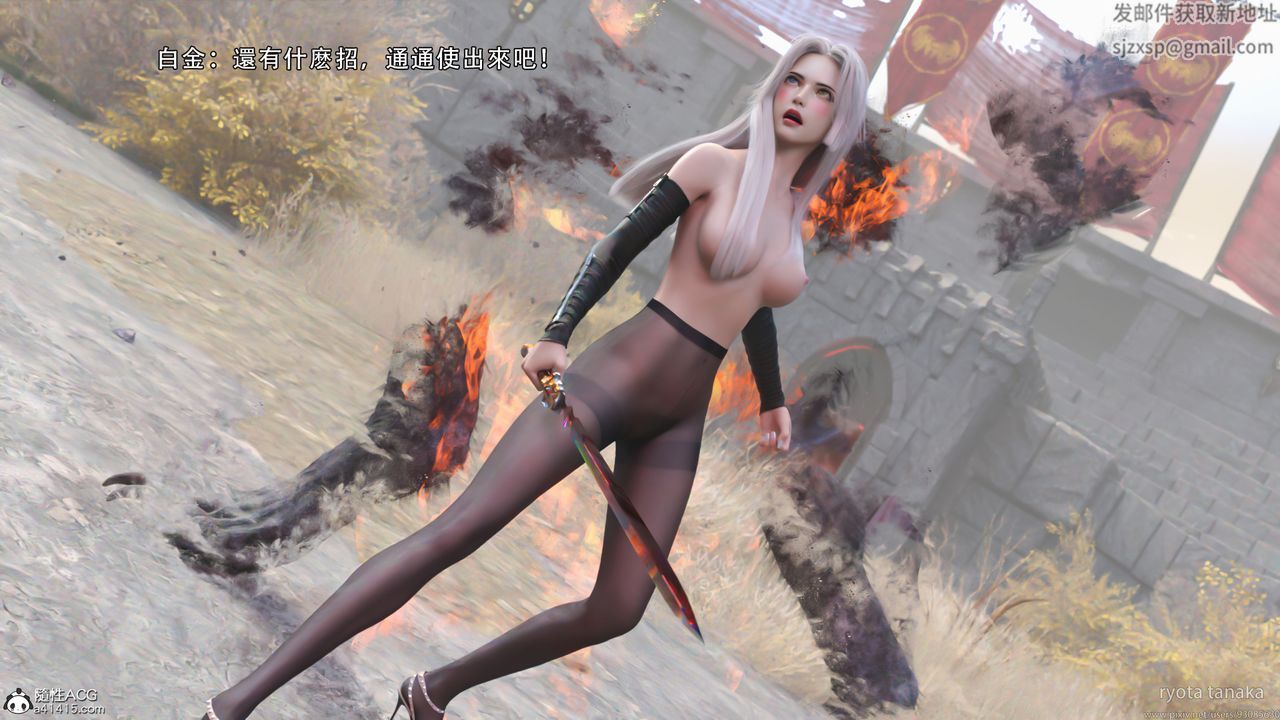 [3D]逆转HD+IFIF-白金篇2