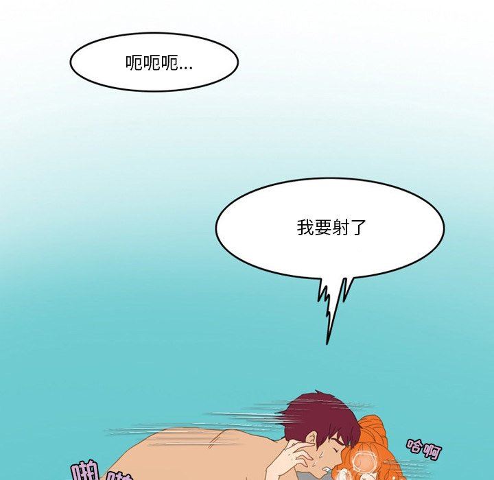 情事物語Friend第48話