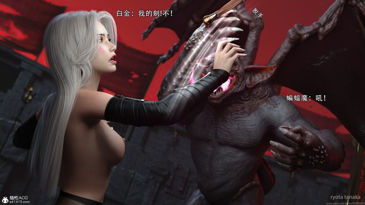 [3D]逆转HD+IFIF-白金篇2