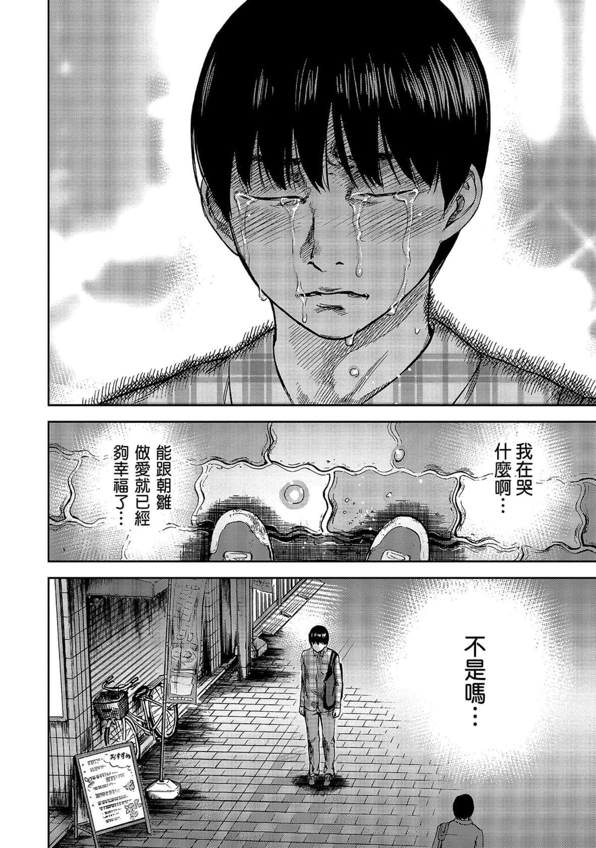 过ち、はじめまして。｜无法抗拒的诱惑[色白好]过ち、はじめまして。1｜无法抗拒的诱惑1[中国翻訳][DL版]