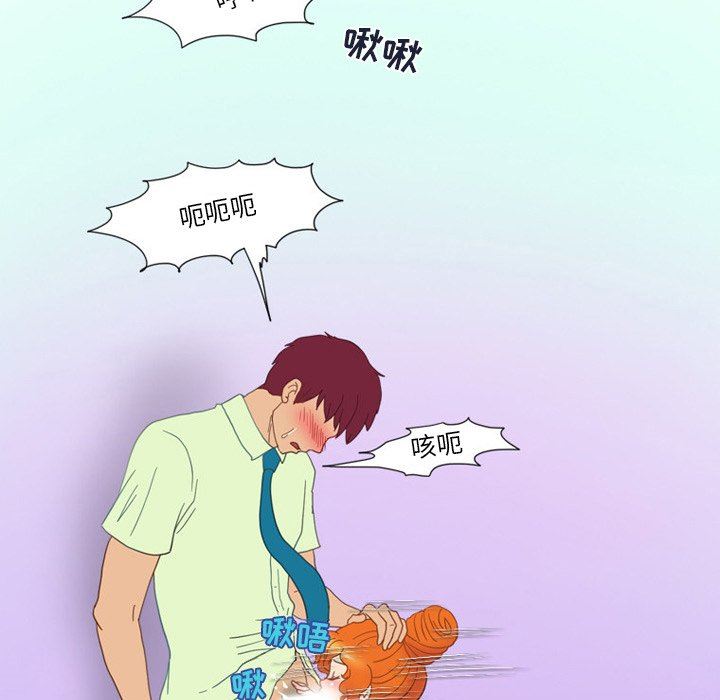 情事物語Friend第48話