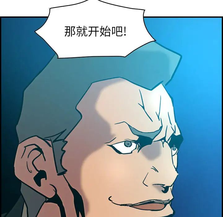 经纪人第15话