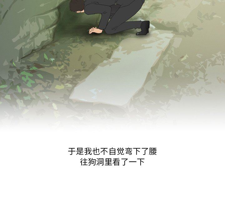 情事物语Friend第49话