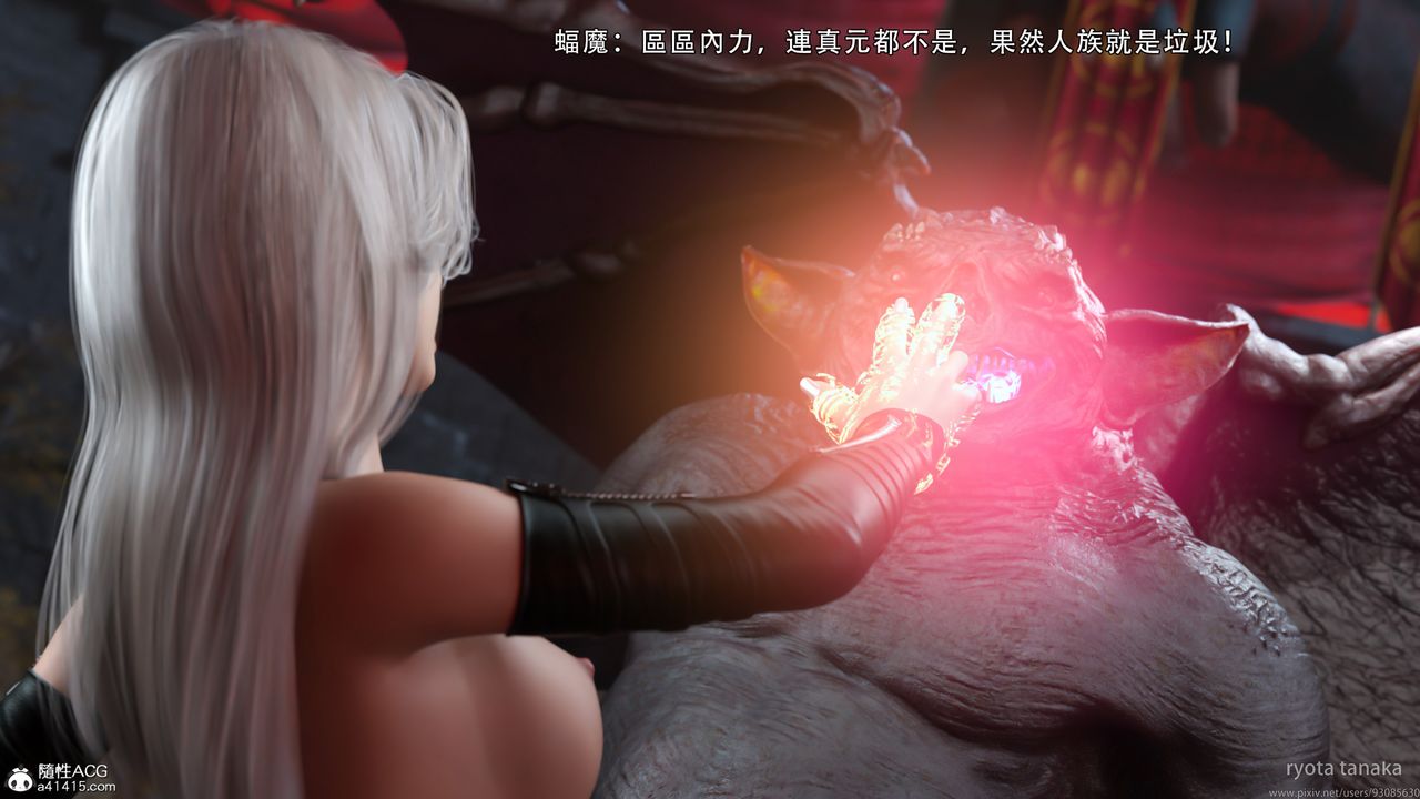 [3D]逆转HD+IFIF-白金篇2