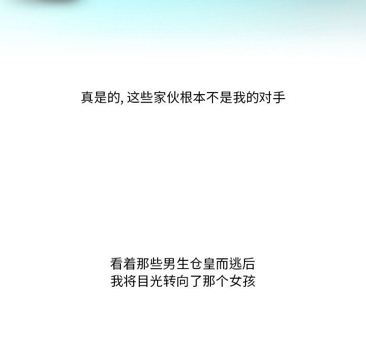 情事物语Friend第49话