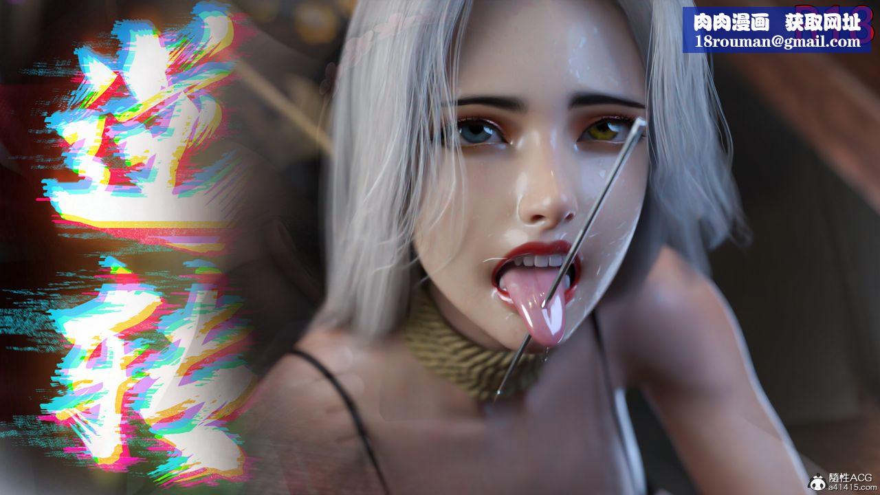 [3D]逆轉HD+IFIF-白金篇3