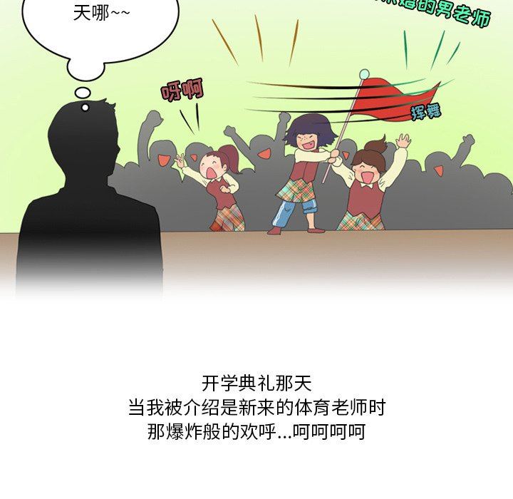 情事物语Friend第50话