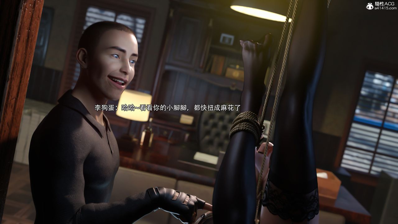 [3D]逆轉HD+IFIF-白金篇3