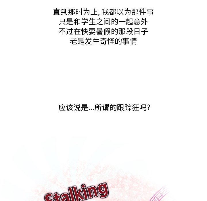 情事物语Friend第50话