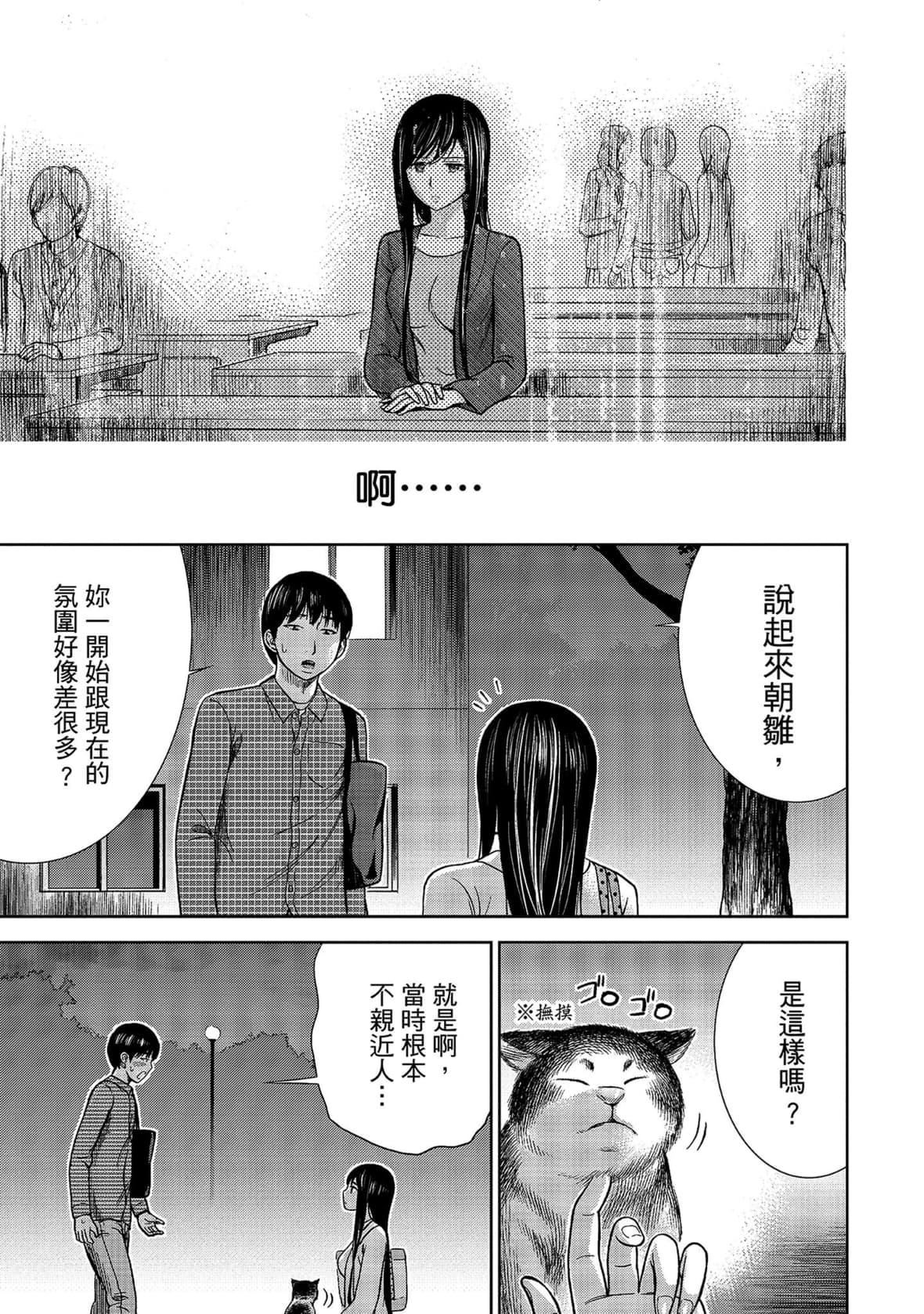 过ち、はじめまして。｜无法抗拒的诱惑[色白好]过ち、はじめまして。1｜无法抗拒的诱惑1[中国翻訳][DL版]