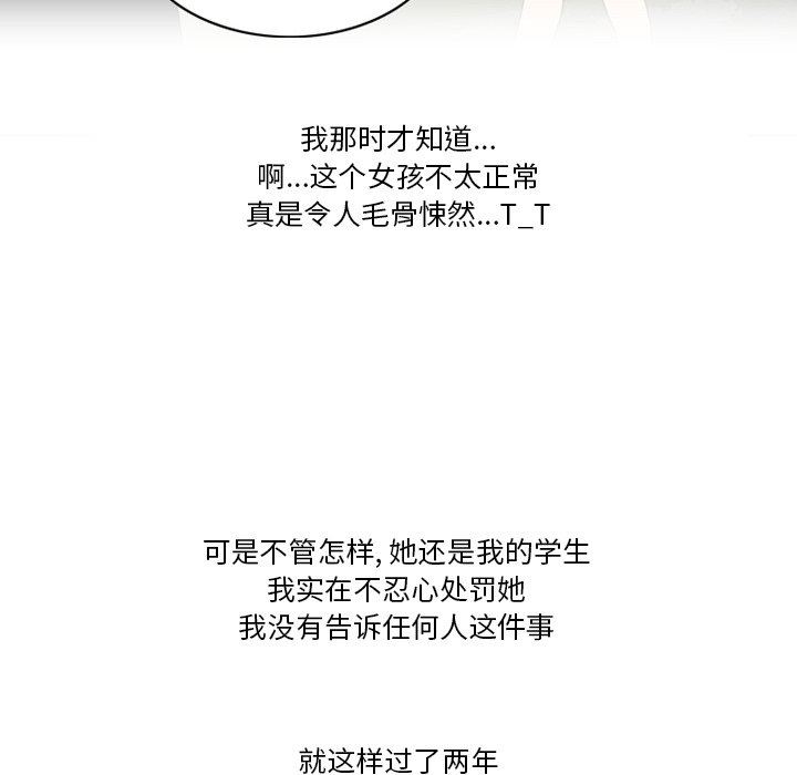 情事物语Friend第50话