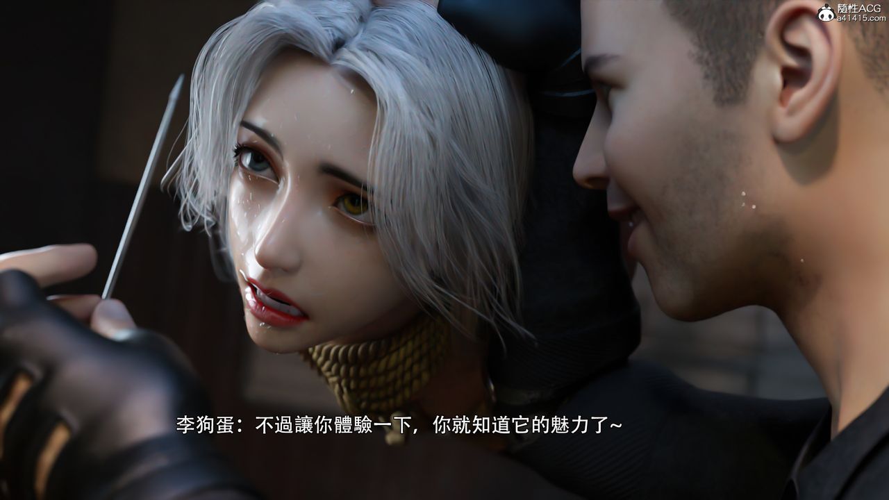 [3D]逆轉HD+IFIF-白金篇3