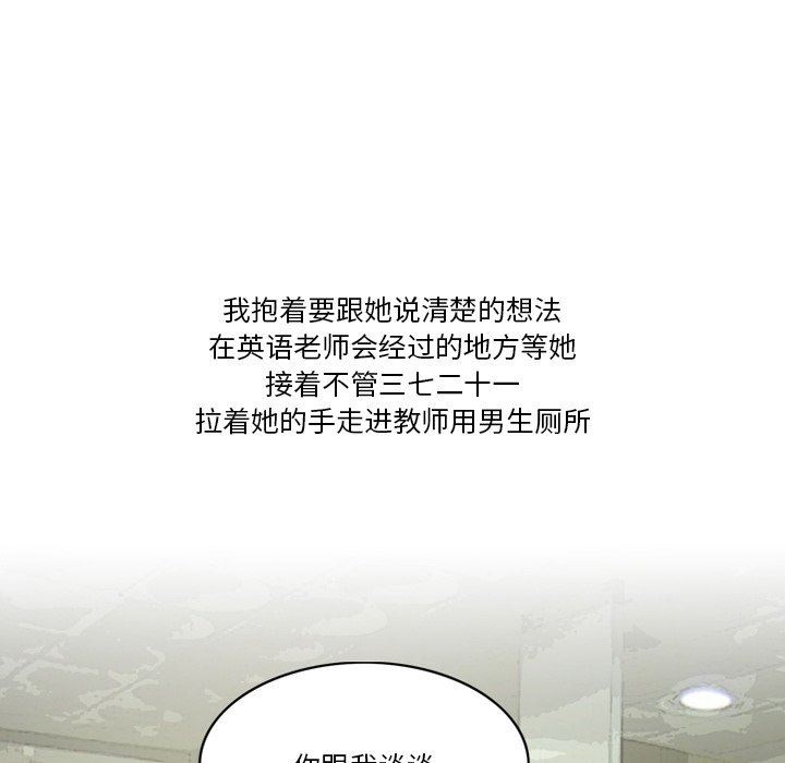 情事物語Friend第50話