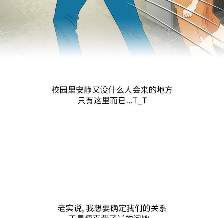 情事物语Friend第50话