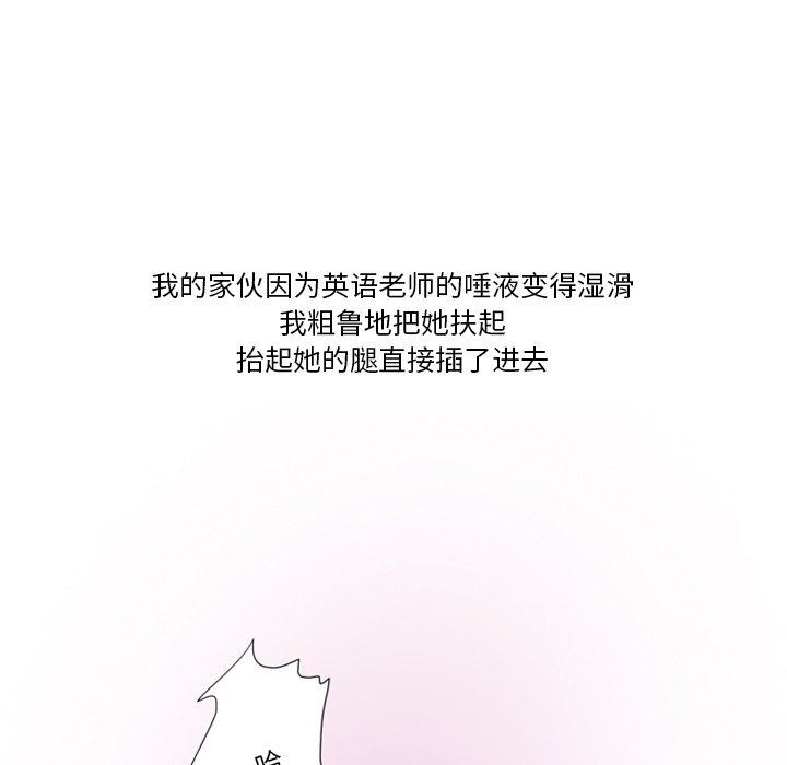 情事物语Friend第50话