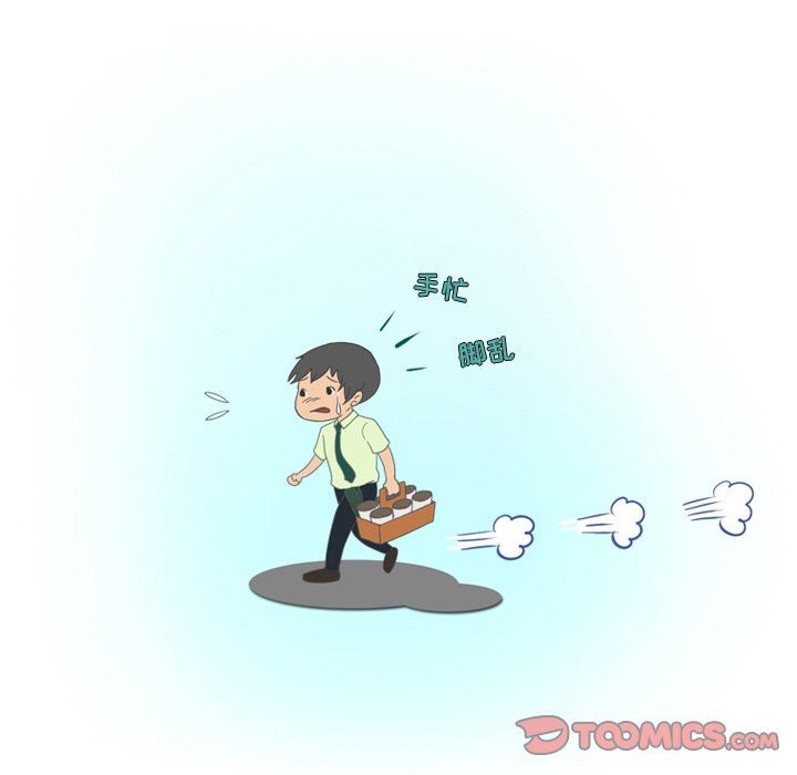 情事物語Friend第51話