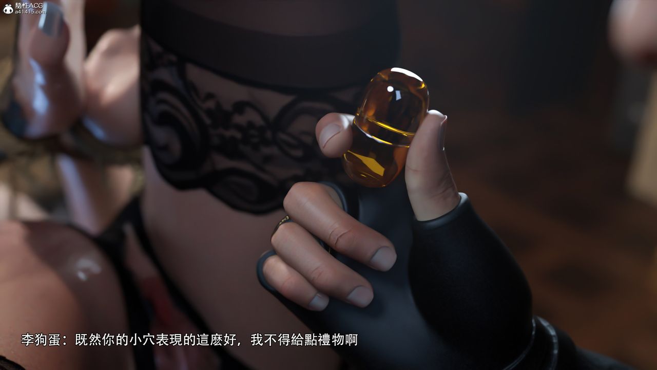 [3D]逆轉HD+IFIF-白金篇3