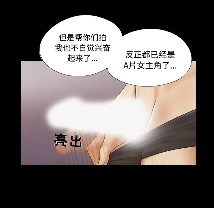 [3D]逆转HD+IFIF-白金篇3