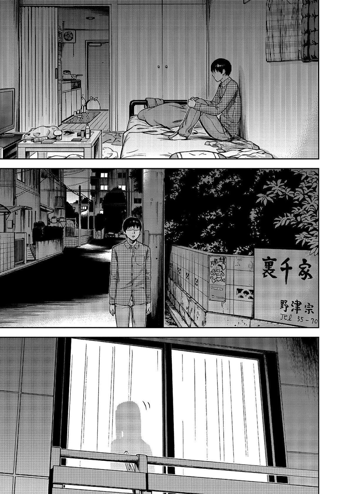 过ち、はじめまして。｜无法抗拒的诱惑[色白好]过ち、はじめまして。1｜无法抗拒的诱惑1[中国翻訳][DL版]