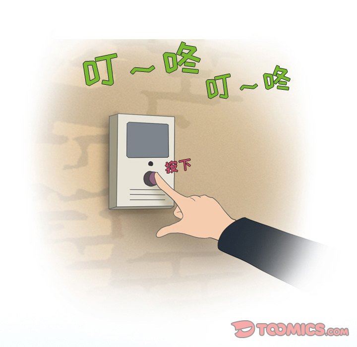 情事物語Friend第51話