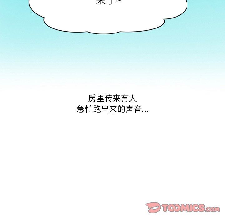 情事物语Friend第51话